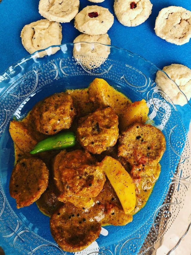 বড়ি দিয়েই সাবড়ে দিতে পারেন এক থালা ভাত: রেসিপি