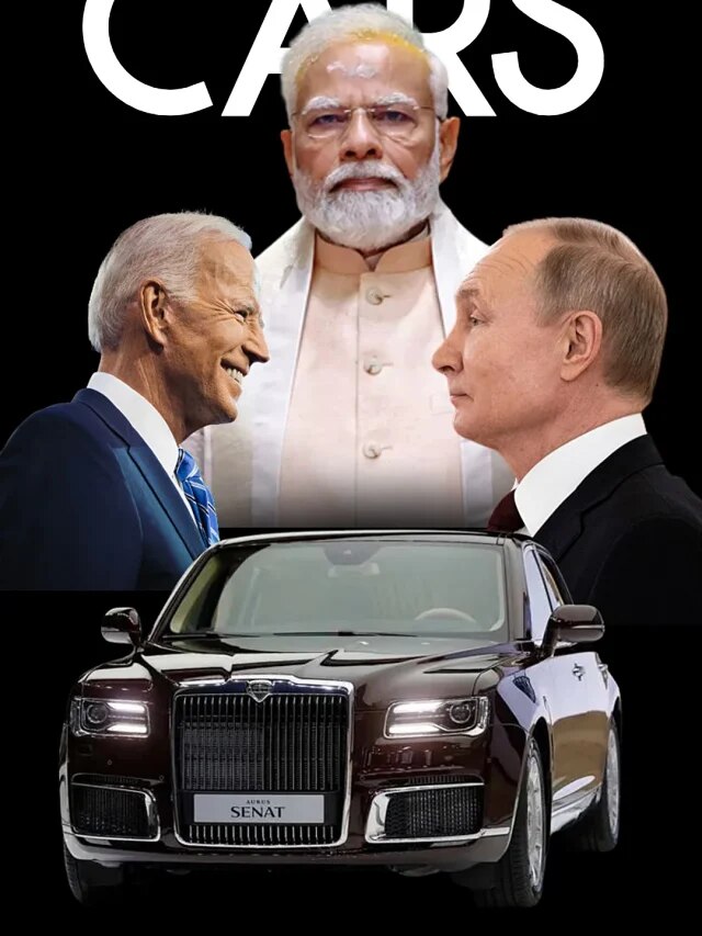 মোদীর 'মেব্যাক', বাইডেনের 'দ্য বিস্ট', বিশ্বের তাবড় রাষ্ট্রনেতারা যে গাড়িগুলিতে চড়েন