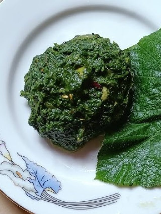 ভাত উঠবে লাউ পাতার ভর্তা দিয়েই, রইল রেসিপি