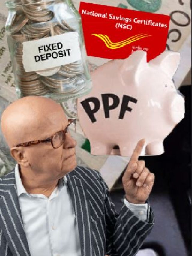 কম টাকায় বেশি লাভ: এই স্কিমগুলিতে বিনিয়োগ করুন