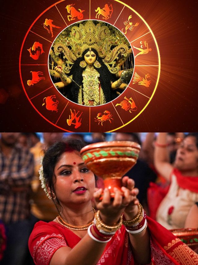 নবরাত্রির প্রথম দিনেই দুর্লভ সংযোগ, সুমসয় শুরু ৩ রাশির