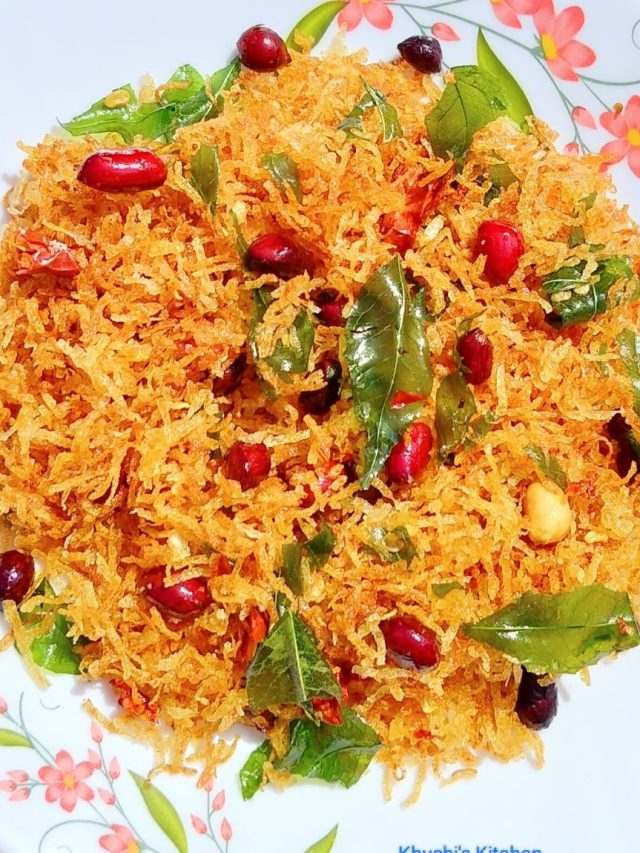 খিচুড়ির সঙ্গে জমে, কুড়মুড়ে ঝুরি আলুভাজার এটাই সেরা রেপিসি