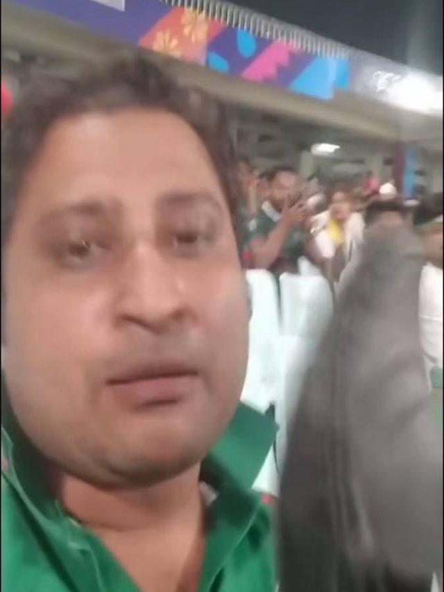 নেদারল্যান্ডের কাছে হার, নিজের মুখে জুতো বাংলাদেশ সমর্থকের, VIRAL