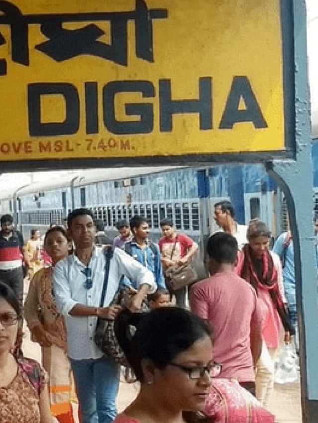 দিঘার বিপরীতে কী আছে? বাংলার অর্ধেক মানুষের অজানা