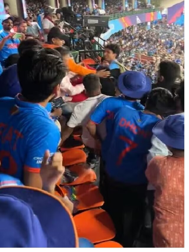 ভারত-আফগান ম্যাচে স্টেডিয়ামে অশান্তি, VIRAL