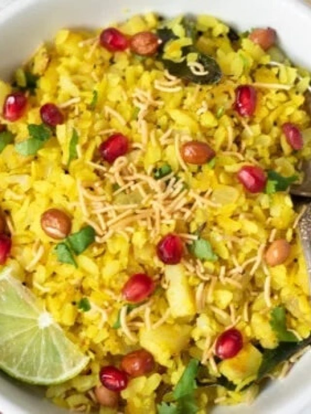 পোহার চিঁড়ে হবে ছাড়া ছাড়া, শুধু জানতে হবে এই ট্রিক