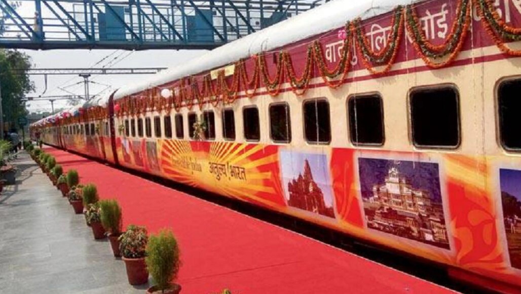 ट्रेन में सीट ही नहीं पूरे कोच की भी कर सकते हैं बुकिंग, जानिए क्या है