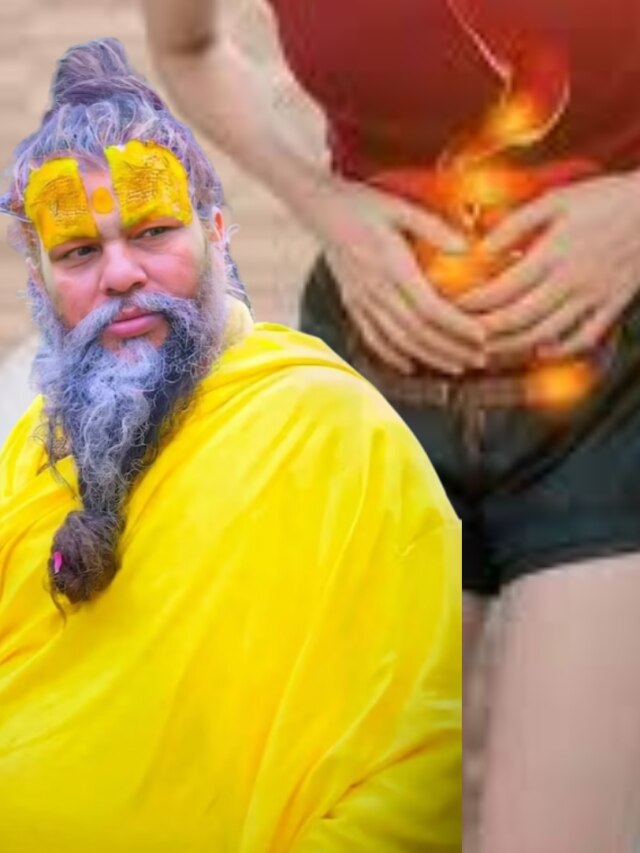 কোষ্ঠাকাঠিন্য দূর হবে, পেট সাফ করতে ৮ টিপস বৃন্দাবনের মহারাজের