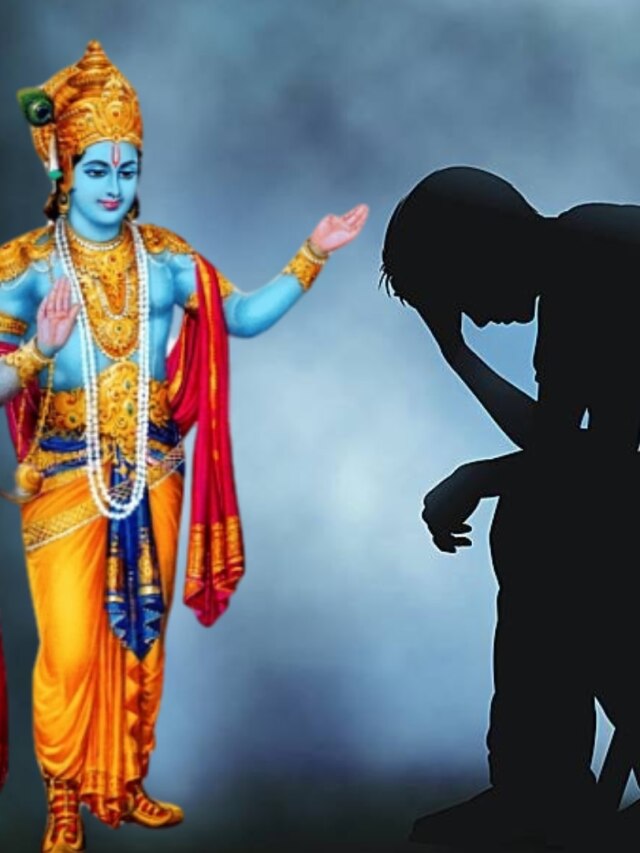 ব্যর্থতা? প্রেমে আঘাত? গীতার এই ৩ শ্লোকেই অবসাদ হবে ছুমন্তর