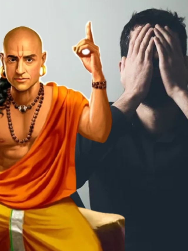 আপনার খারাপ সময় আসছে, আগাম বুঝুন এই ৫ ইঙ্গিতেই: চাণক্য