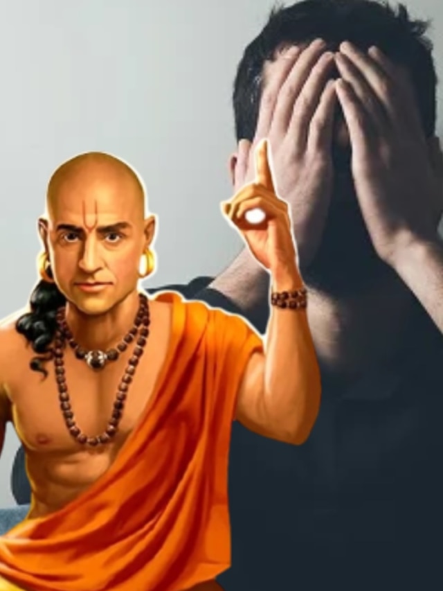এই ধরনের মানুষ বোকাই থেকে যান, বলছেন চাণক্য