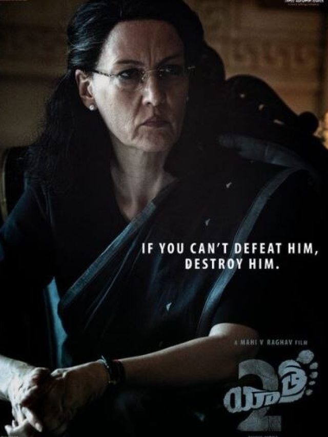 कौन है ये विदेशी एक्ट्रेस? पर्दे पर एक नहीं 3 बार निभा चुकी सोनि‍या गांधी का किरदार