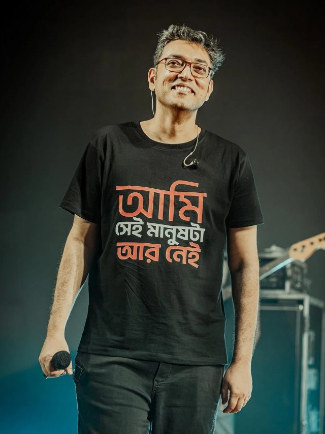 ‘আমি সেই মানুষটা আর নেই’, বার বার কেন বলছেন অনুপম?