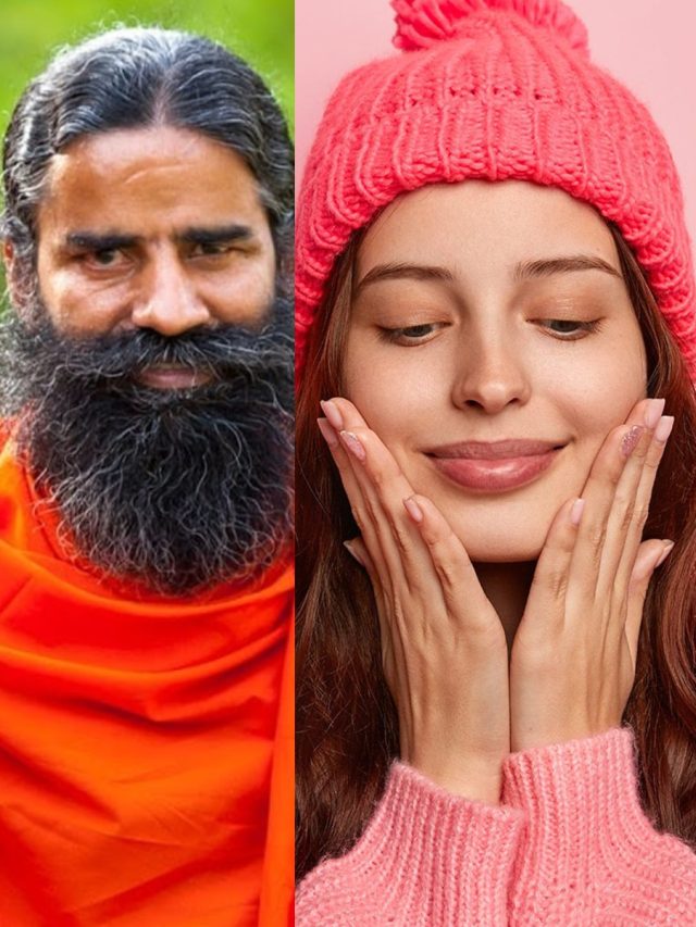 এই শীতে থাকবেন ঝলমলে, টিপস দিলেন যোগগুরু রামদেব