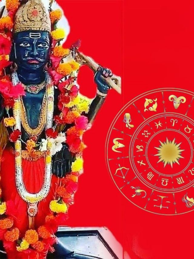 নতুন বছর ২০২৪-এ শনির কৃপা ৬ রাশিতে,আসছে  সুসময়