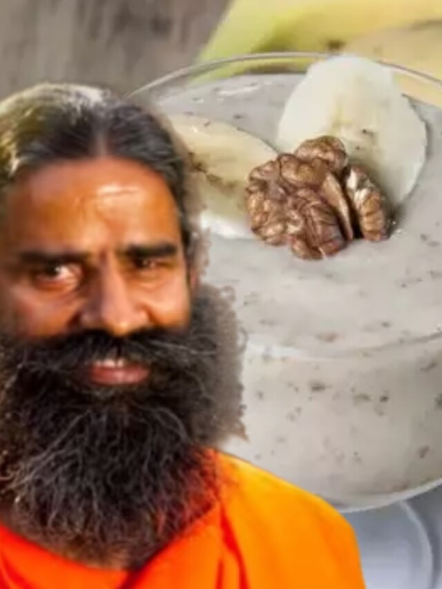 দিনভর ক্লান্তি? রামদেবের এই টোটকায় হয়ে উঠুন চাঙ্গা-উদ্যমী