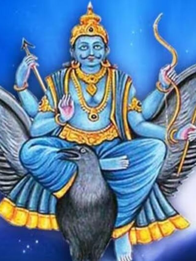 শনির ৩ বার স্থান বদল! ২০২৪-এ সৌভাগ্য ৩ রাশির