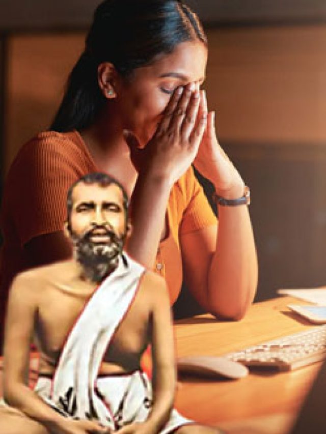 জীবনে শান্তি নেই? রামকৃষ্ণের ৬ বাণীতেই মুক্তির পথ