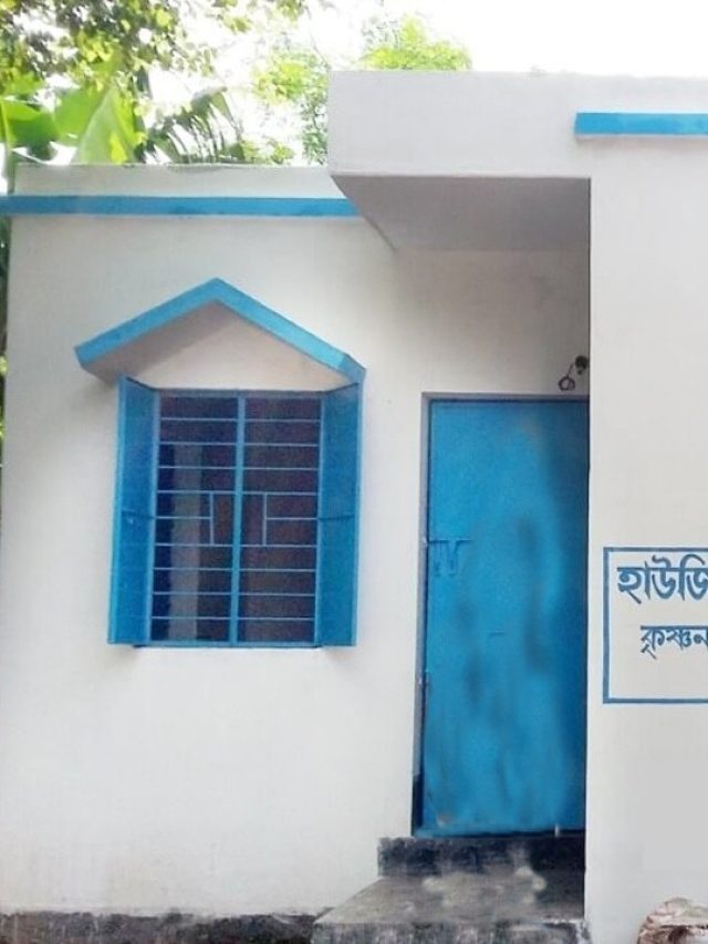 আবাস যোজনার ঘরের টাকা কারা পান, কী কী কাগজ লাগে?