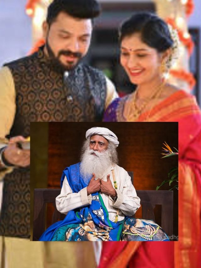 প্রেমের সম্পর্কে পৌঁছবে বিয়ে পর্যন্ত, মানতে হবে সদগুরুর এই টিপস