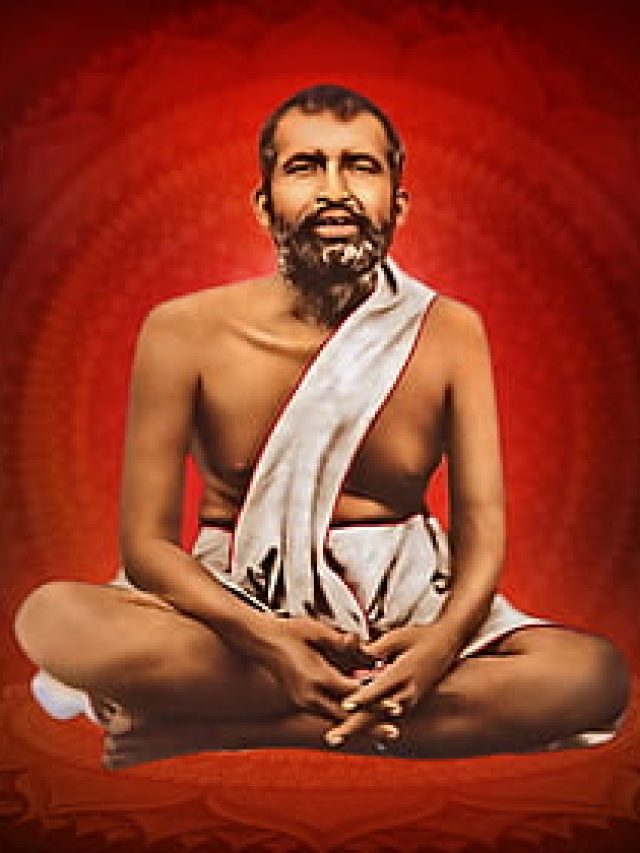 স্বস্তি দেবে মনকে, জীবন বদলাতে সঙ্গী করুন রামকৃষ্ণের এই অমোঘ বাণী