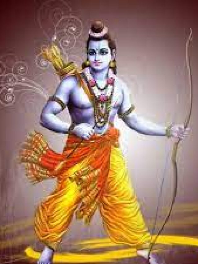 ১০ নাম: ভগবান শ্রীরামের নামে পুত্র সন্তানের নাম রাখতে পারেন