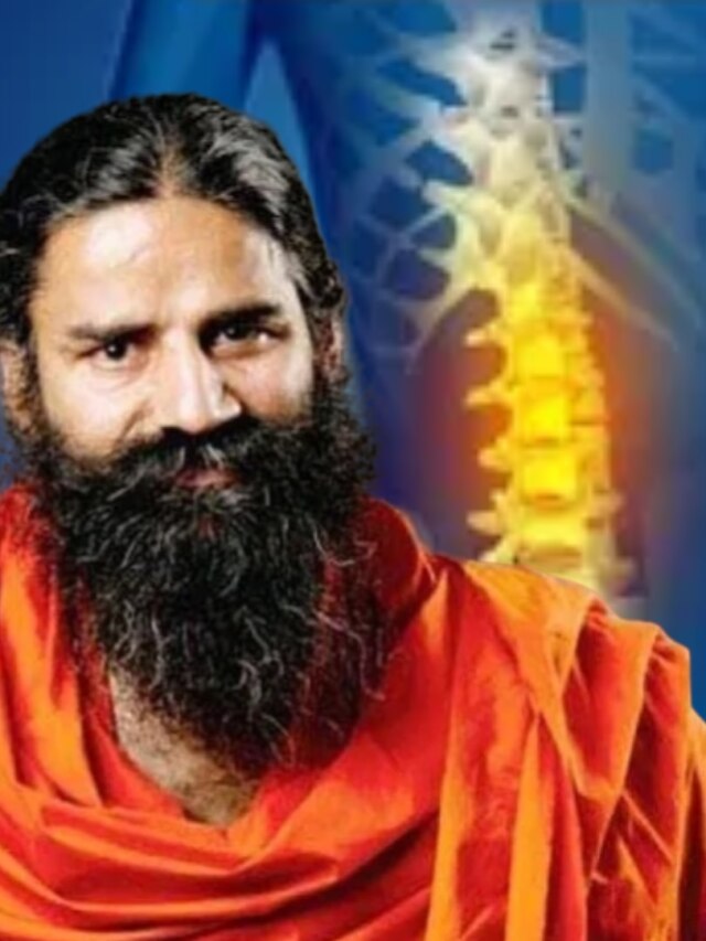 বাবা রামদেবের ৪ টিপস মানলেই হাড় হবে লোহার মতো শক্ত