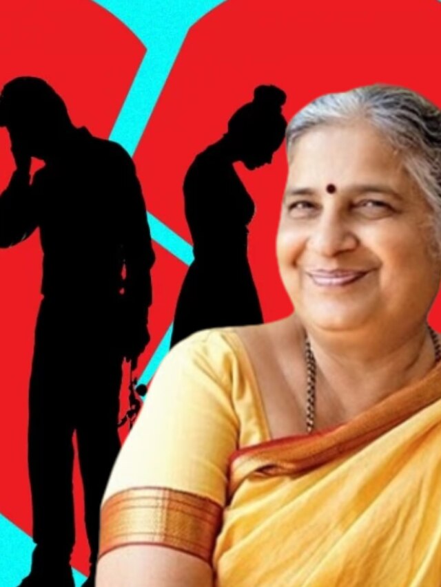 আজকাল বিয়ে টিকছে না কেন? কারণ জানিয়ে টিপস সুধামূর্তির