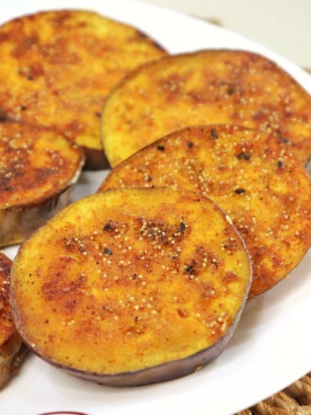 ইস তেল চপচপ করছে? চিন্তা নেই বেগুন ভাজা হবে তেল ছাড়াই, রইল উপায়