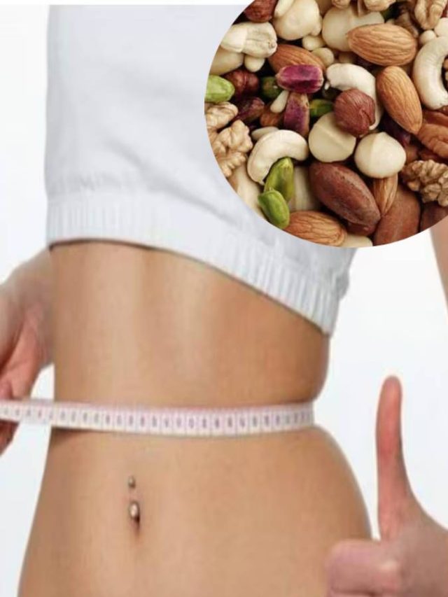 ওজন কমাতে খান ড্রাই ফ্রুটস, তরতর করে গলবে চর্বি