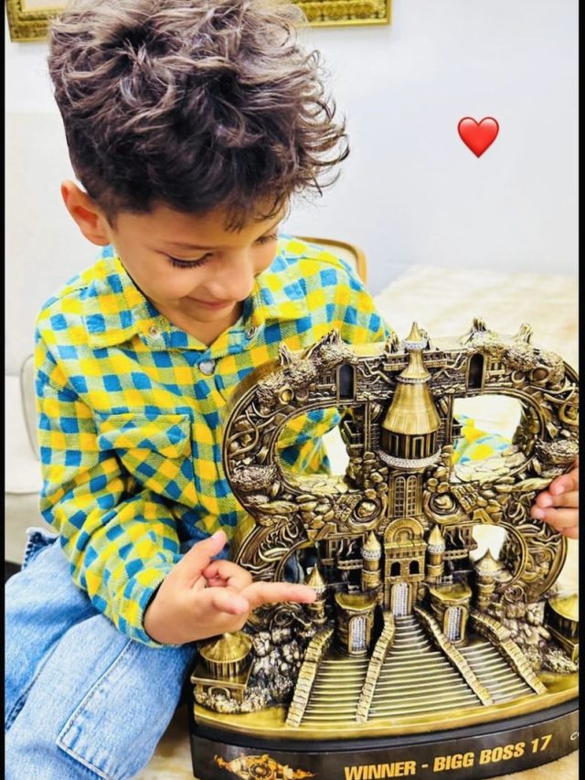 'पापा जीतकर आना' मुनव्वर ने पूरी की बेटे की ख्वाहिश, थमाई बिग बॉस की ट्रॉफी
