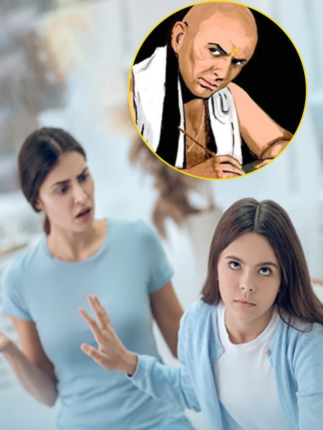 কুমাতা-কুপিতা হন এমন অভিভাবক, সন্তান পালনে ভুলেও ৩ কাজ নয়: চাণক্য