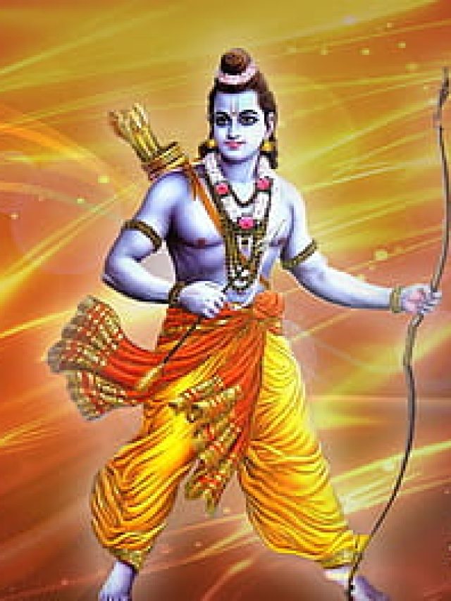আপনার ভাগ্যও বদলাবে, ভগবান রামের থেকে শিখুন এই৭  জিনিস