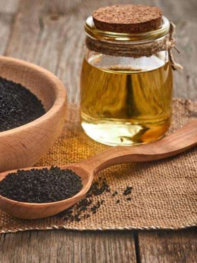 বিয়ের সমস্যা? সমাধান কালোজিরের তেলে