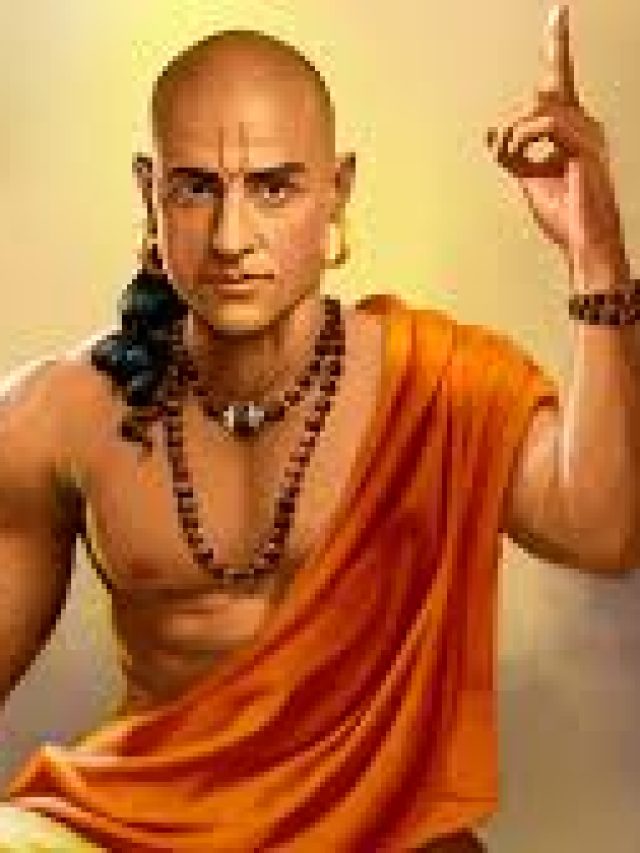 এসব অভ্যাস থাকলে অবশ্যই ধনী হবেন, জানুন চাণক্যের মন্ত্র