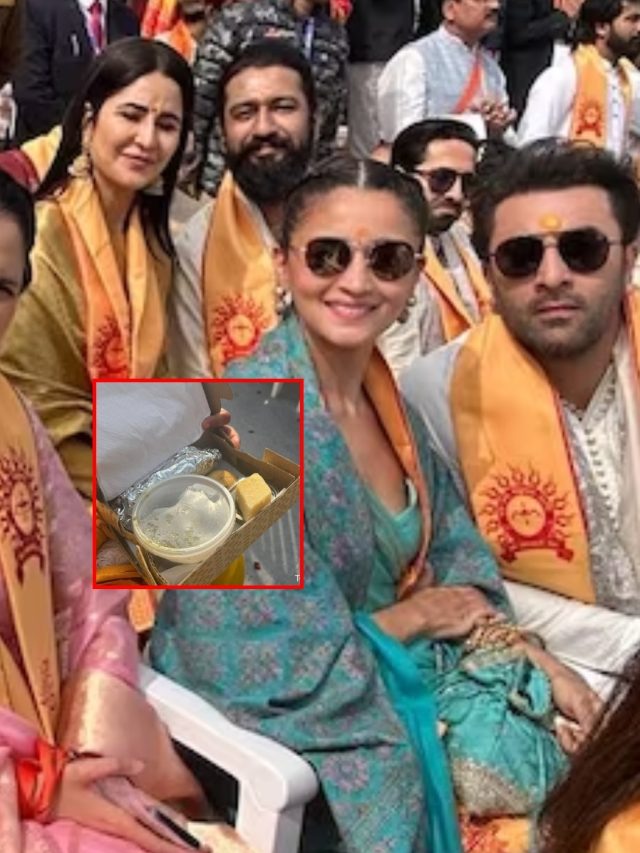 राम मंदिर प्राण प्रतिष्ठा में आए मेहमानों को मिला खास ड‍िब्बा, उसके अंदर क्या था?