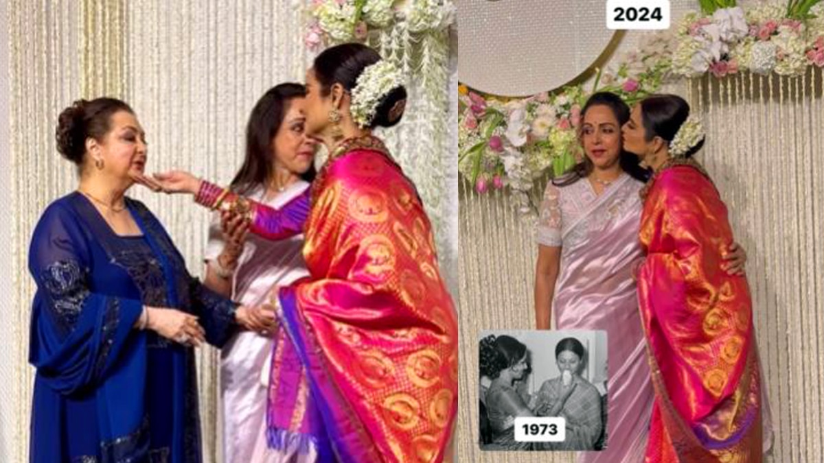 हेमा को रेखा ने किया Kiss, सायरा बानो को लगाया गले, आयरा के रिसेप्शन में छाईं हसीनाएं