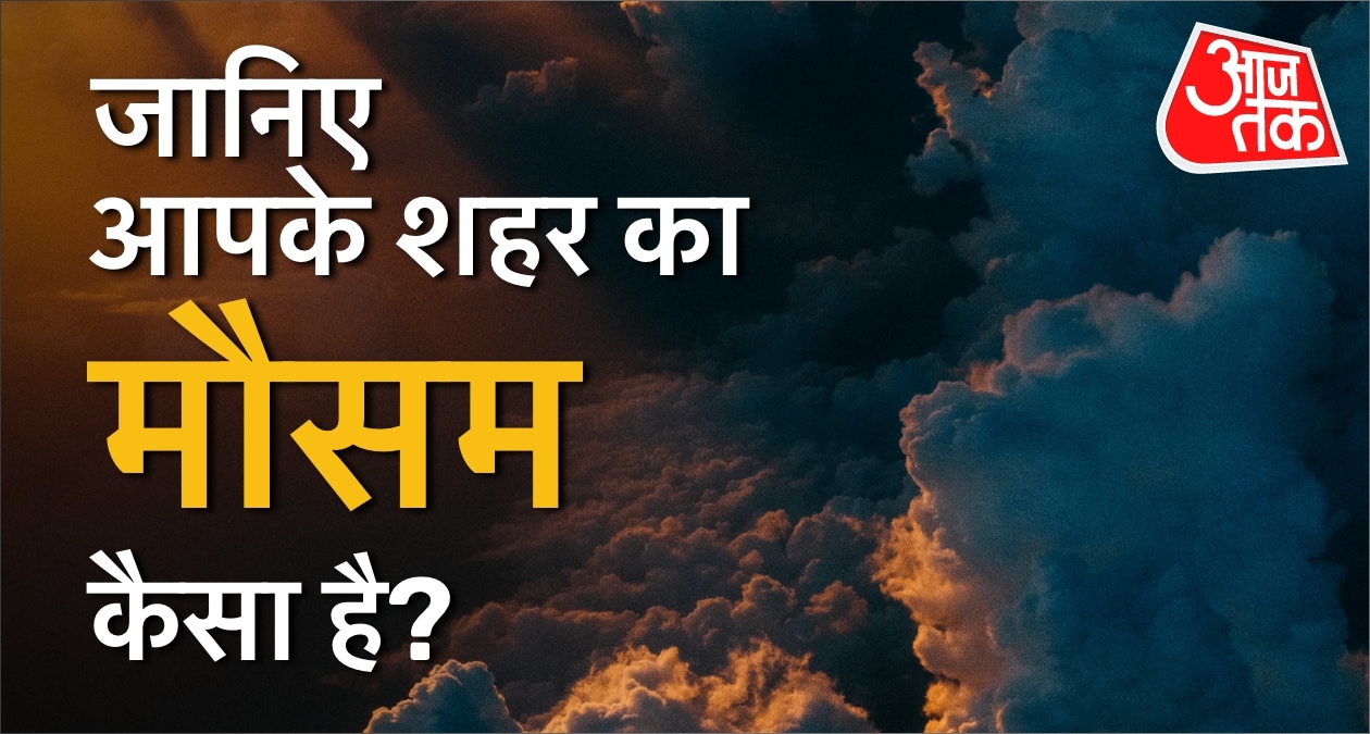 Weather Forecast weather-forecast