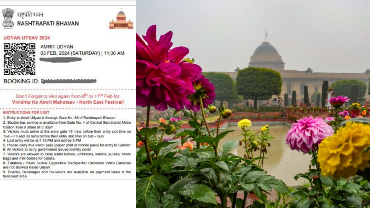 आम जनता के लिए खुला राष्ट्रपति भवन का अमृत उद्यान, जानें बुकिंग का ऑनलाइन प्रोसेस
