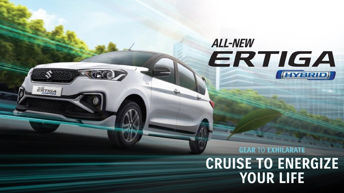 स्पोर्टी लुक... जबरदस्त माइलेज! लॉन्च हुई स्मार्ट Ertiga Cruise, कीमत