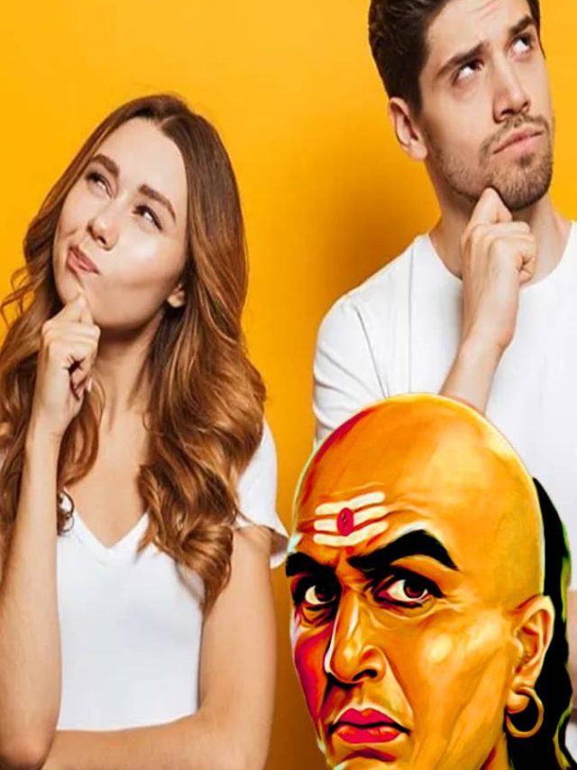 চাণক্যের মতে, মহিলাদের এই ৪ গুণ, টেক্কা দেয় পুরুষদের