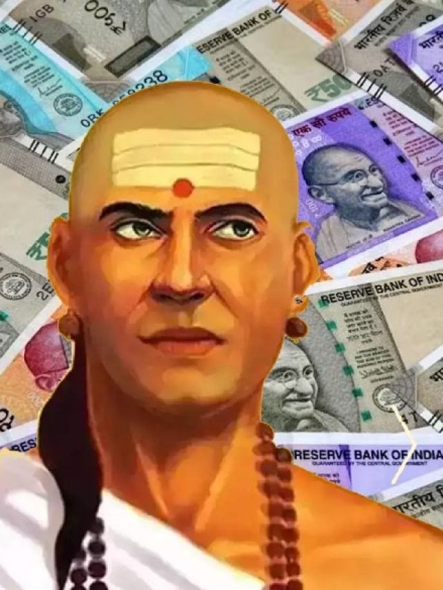 চাণক্যের এই নীতি মেনে ব্যবসা করলেই কোটিপতি, টাকার গদিতে ঘুমোবেন