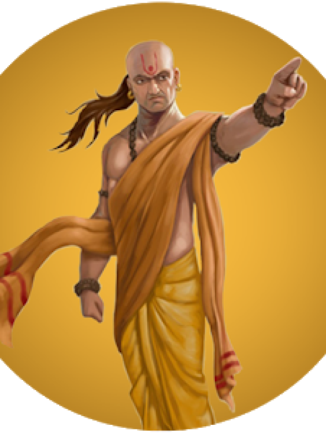 এমন বাড়ি শ্মশানের সমান, একদিনও থাকলে দুর্ভাগ্য ঘিরে ধরবে; সতর্ক করেছেন চাণক্য