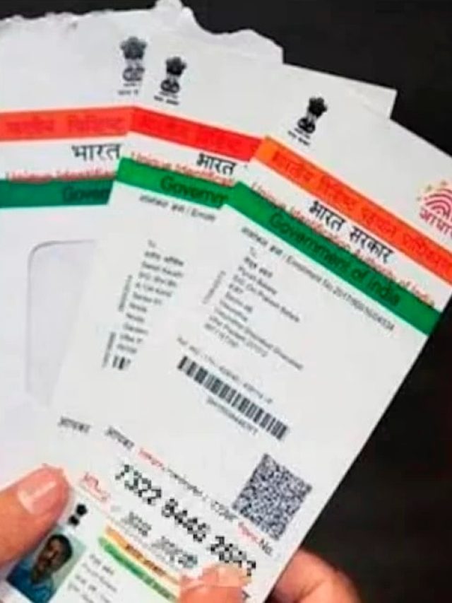 আপনার আধার কার্ড ডিঅ্যাক্টিভেট হয়নি তো? চেক করুন কয়েক সেকেন্ডে