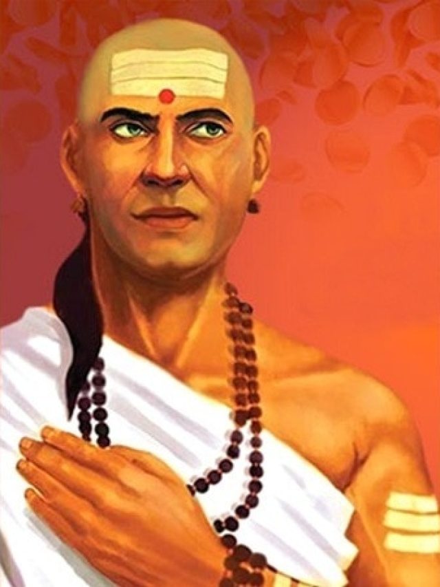 চাণক্যের  দেওয়া সফলতার এই ৬ মন্ত্র মনে গেঁথে নিন, জীবনে পস্তাবেন না