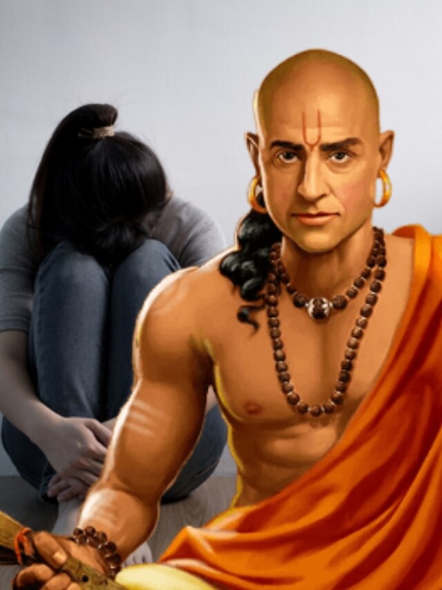 জীবনে এই দু'ধরনের লোক থাকলে সাফল্য পাবেন না, বিদেয় করুন: চাণক্য