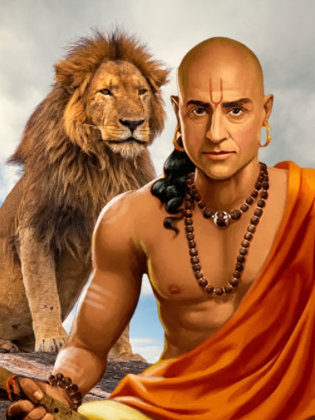 শত্রুরা ভয় পাবে আপনাকে, সিংহের থেকে শিখুন এই গুণ: চাণক্য