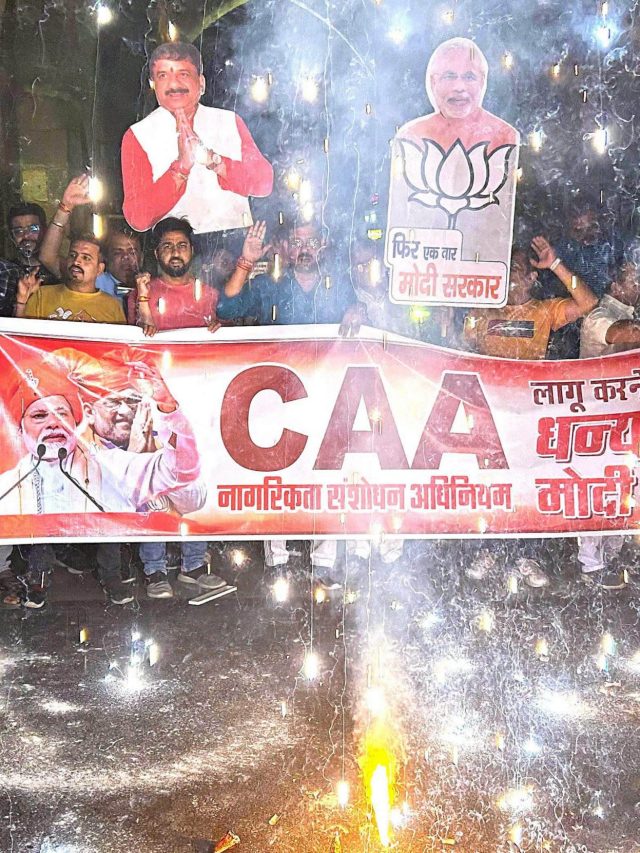 CAA: Want to become an Indian citizen? Here is how you can apply