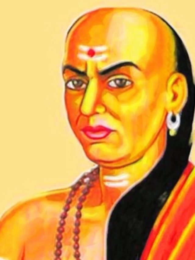 এই ৪ কথা কখনও কাউকে বলতে নেই, গোপন রাখা উচিত,  পরামর্শ চাণক্যের