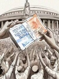 जानें BJP और कांग्रेस के लिए कौन रहे सबसे बड़े दानवीर